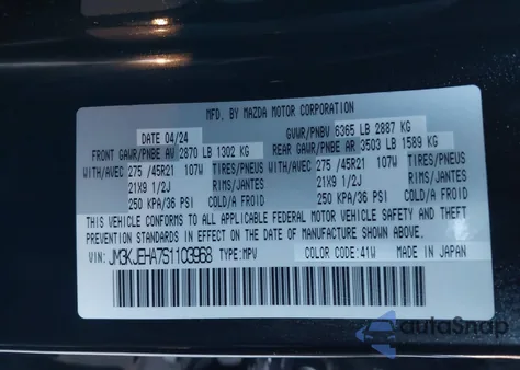 2025 Mazda Cx-70 Phev Premium Plus Package из США, поврежденный, VIN JM3KJEHA7S1103968